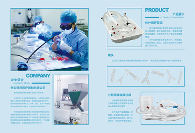 集設計文脈，鑄標志新生——Super0Undead對醫療器械設計的變革與賦能